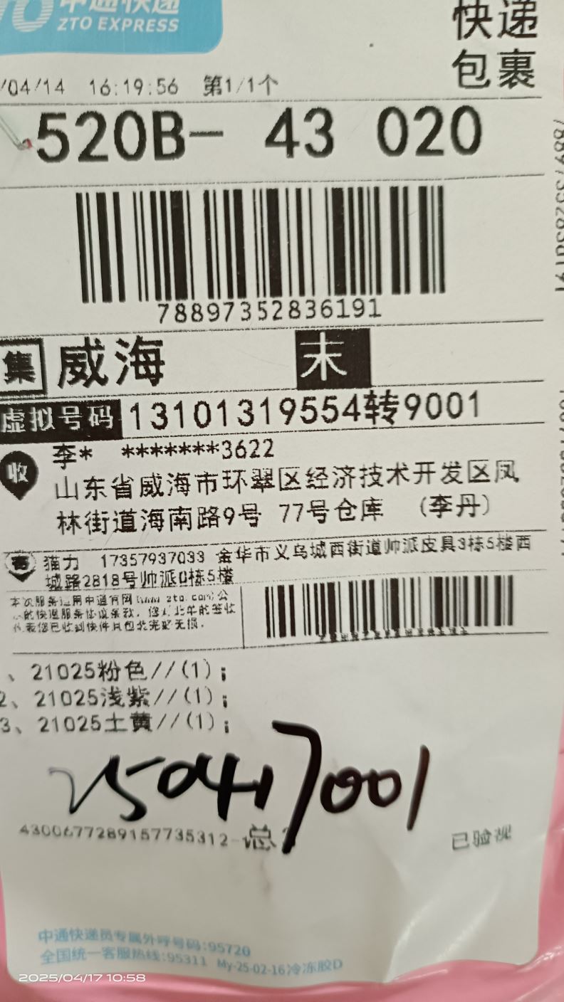 상품