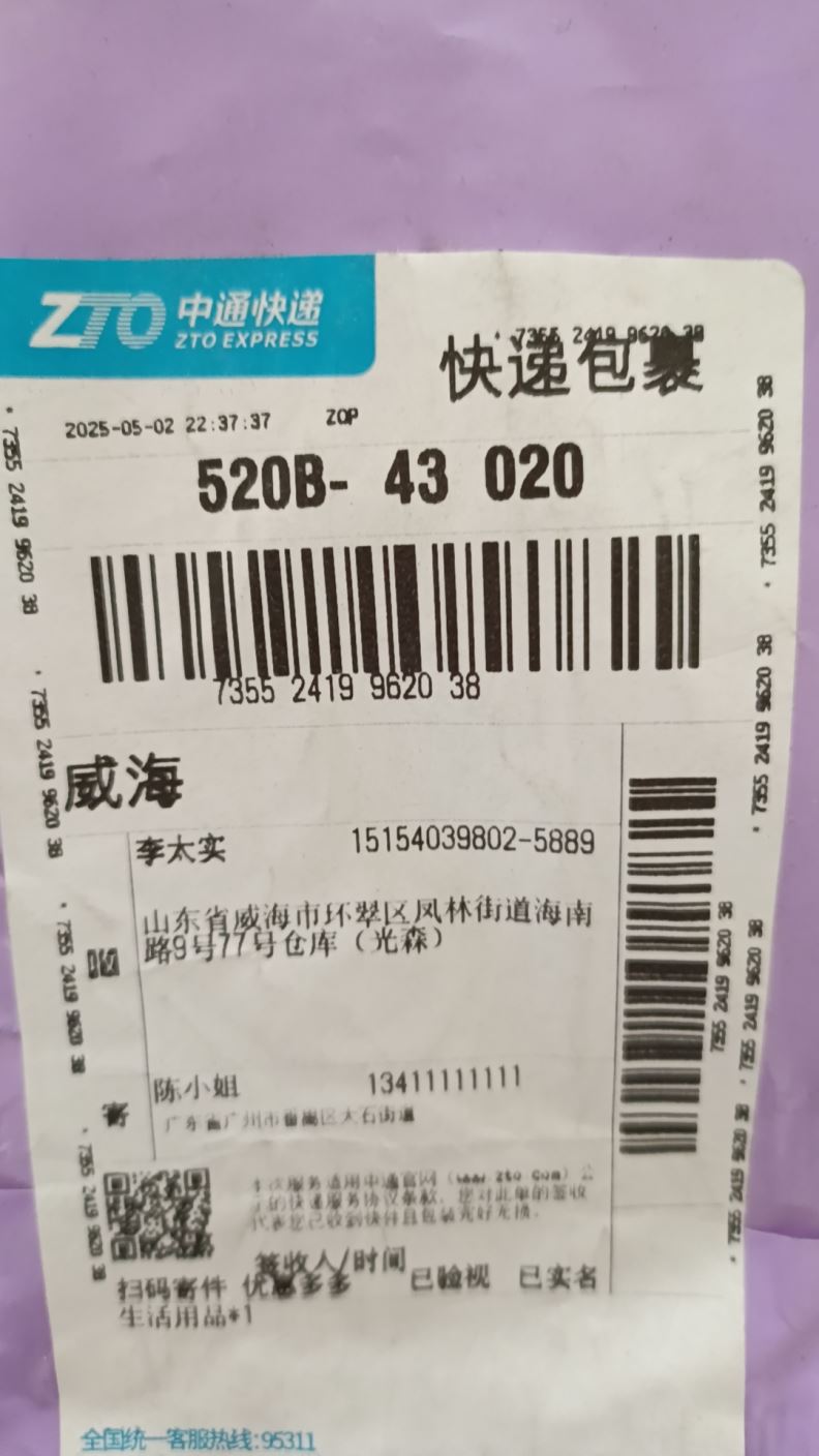 상품