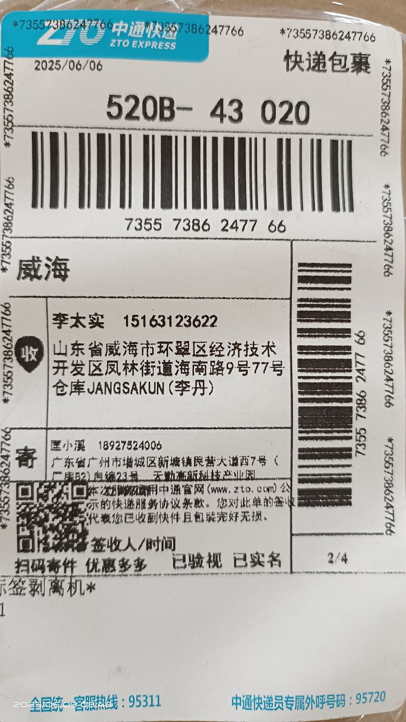 상품