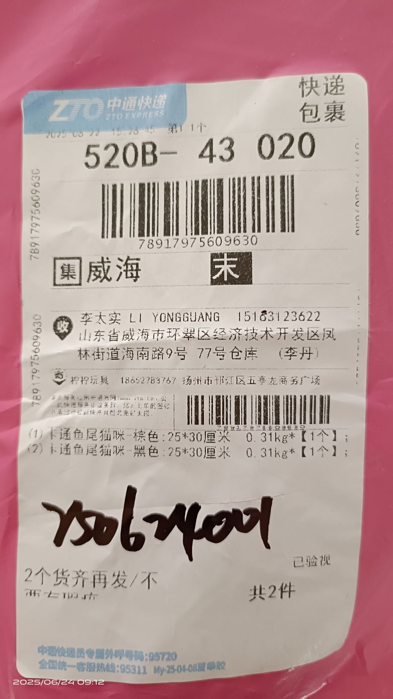 상품
