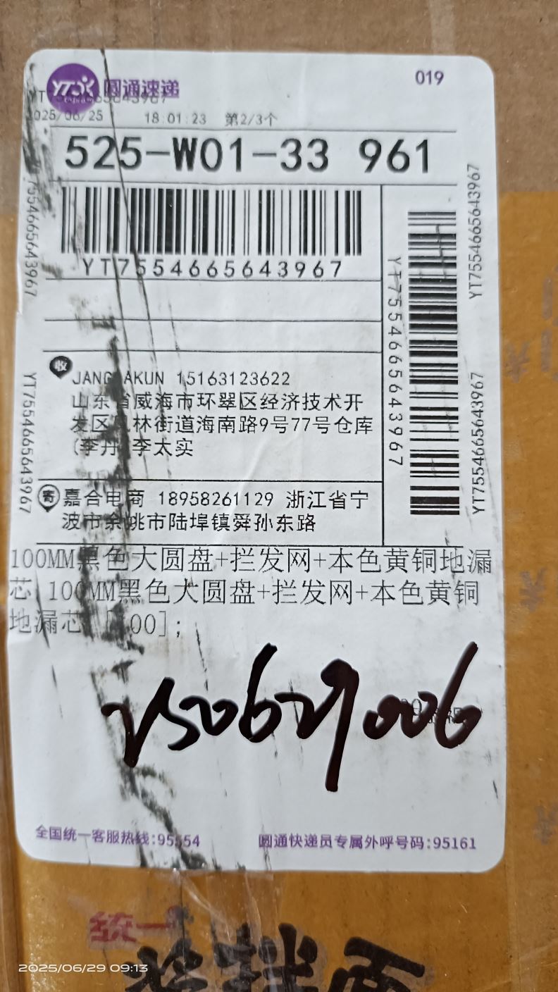 상품