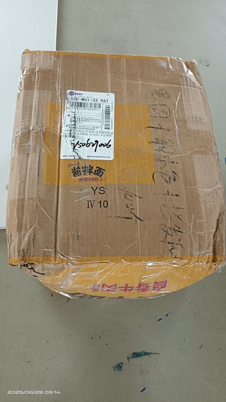 상품