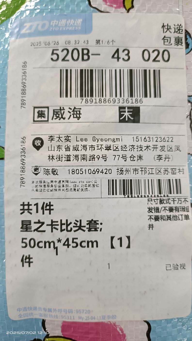 상품