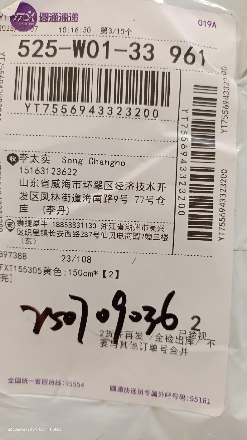 상품