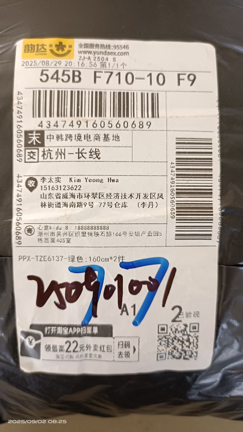 상품