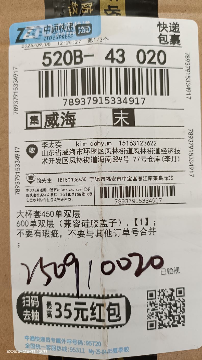 상품