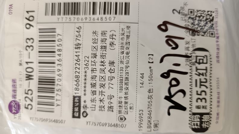 상품