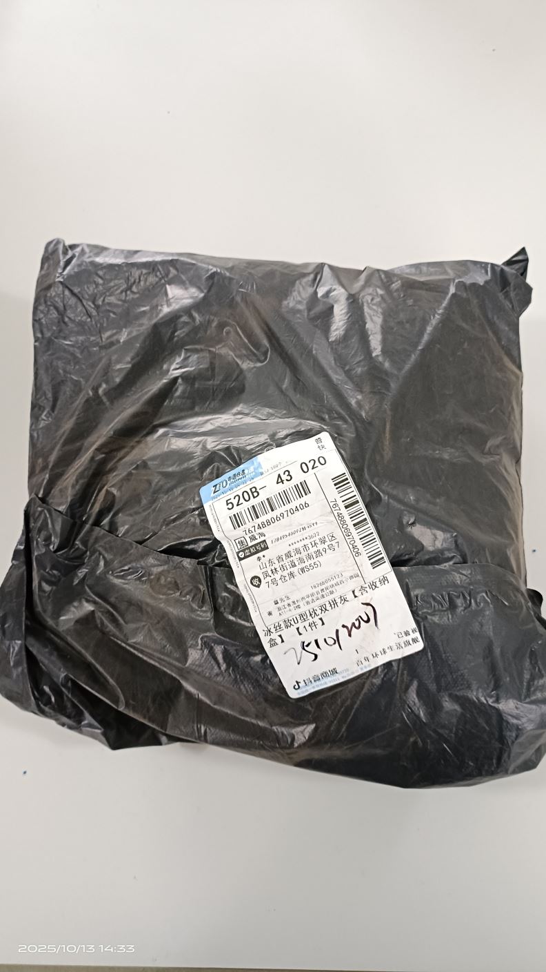 상품