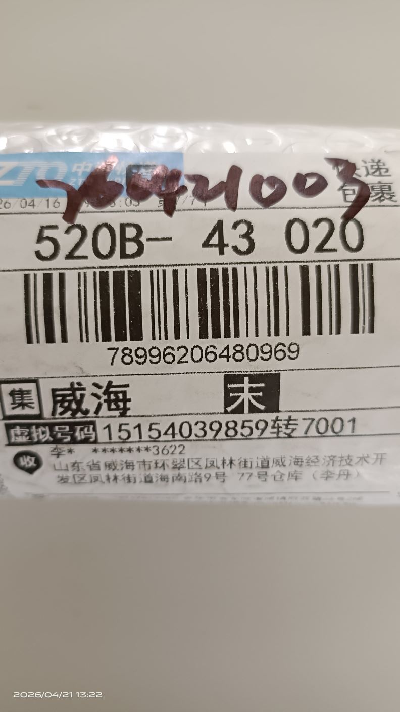 상품