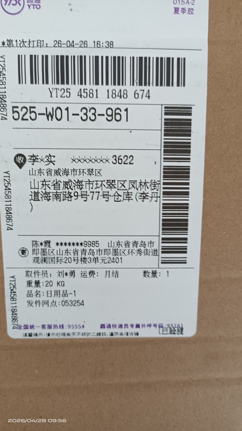 상품