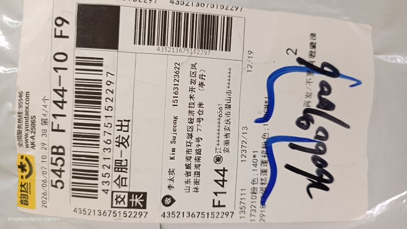 상품