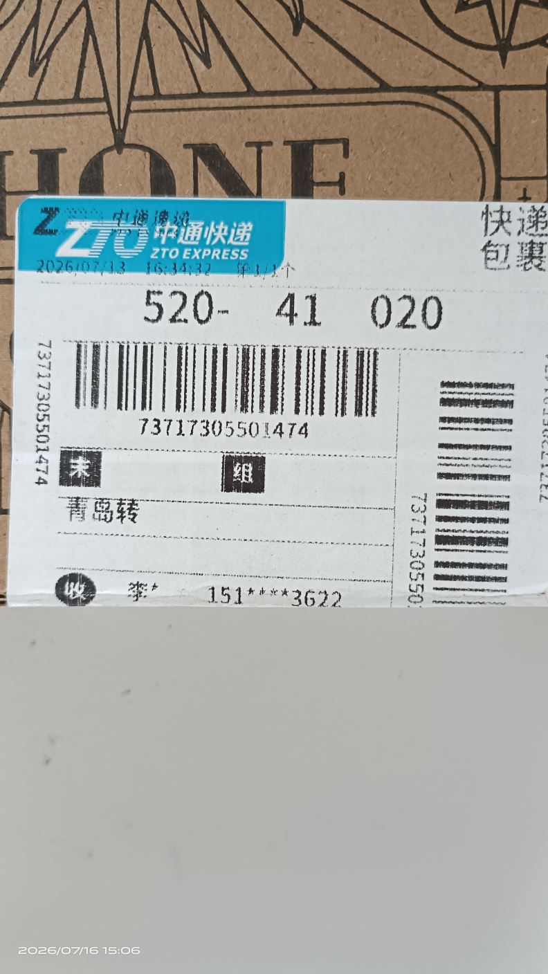상품