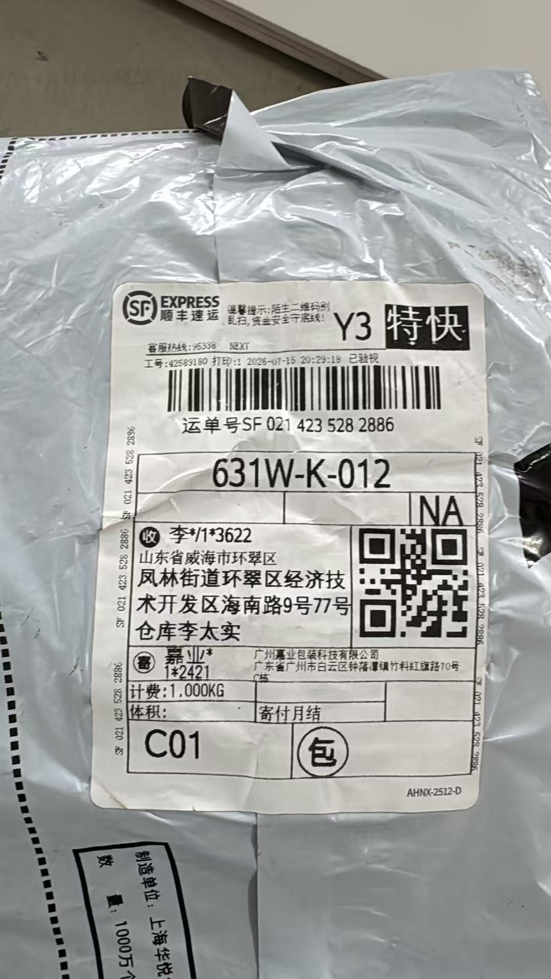 상품