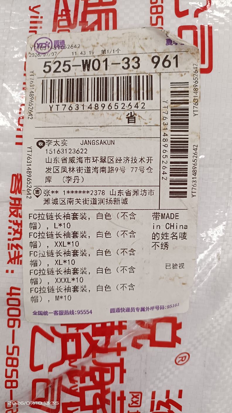 상품