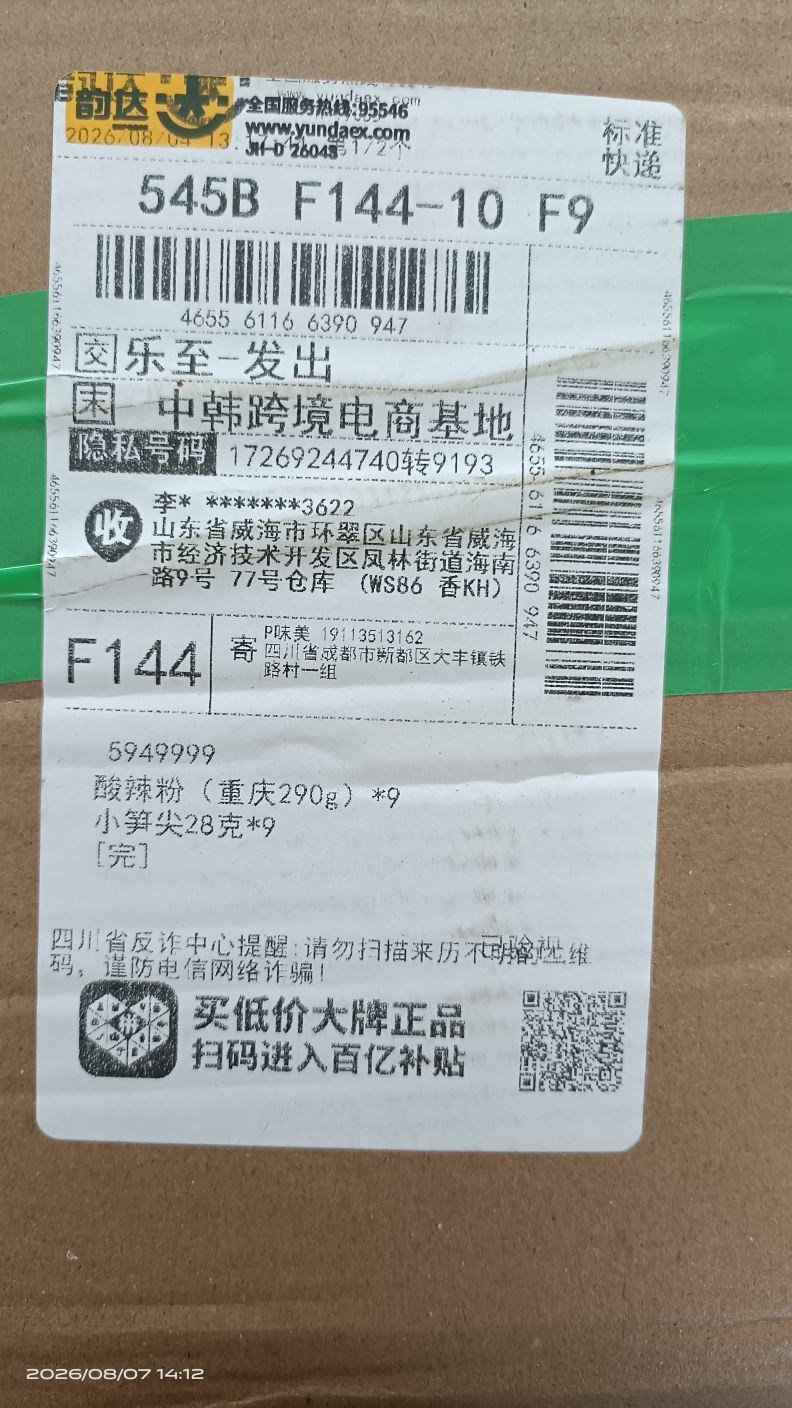 상품