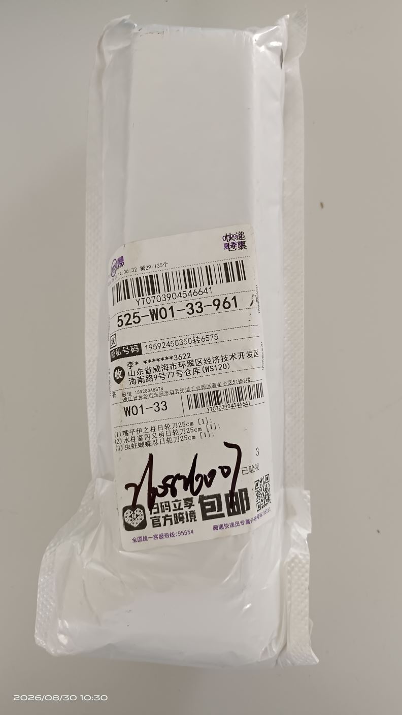 상품
