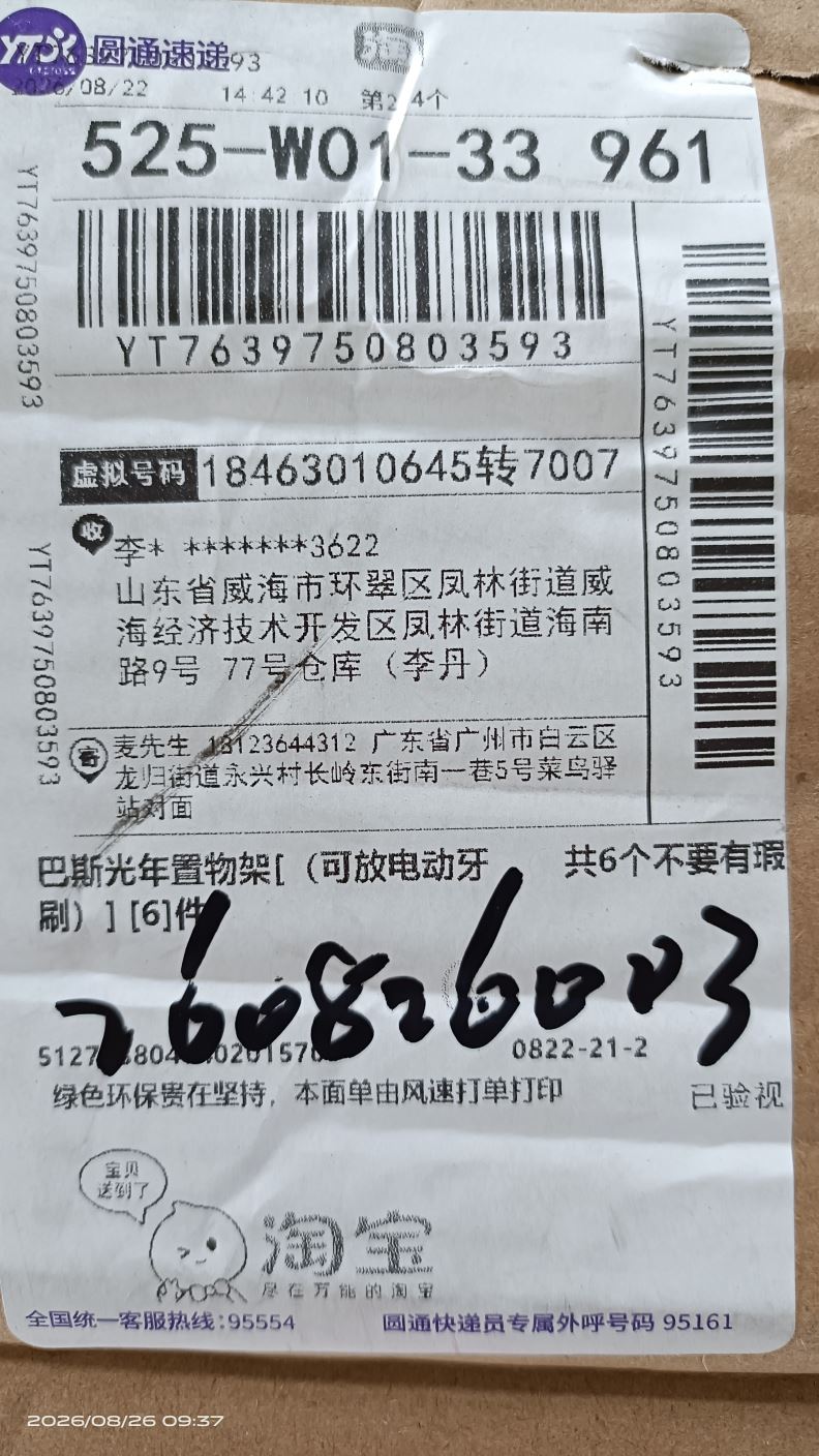 상품
