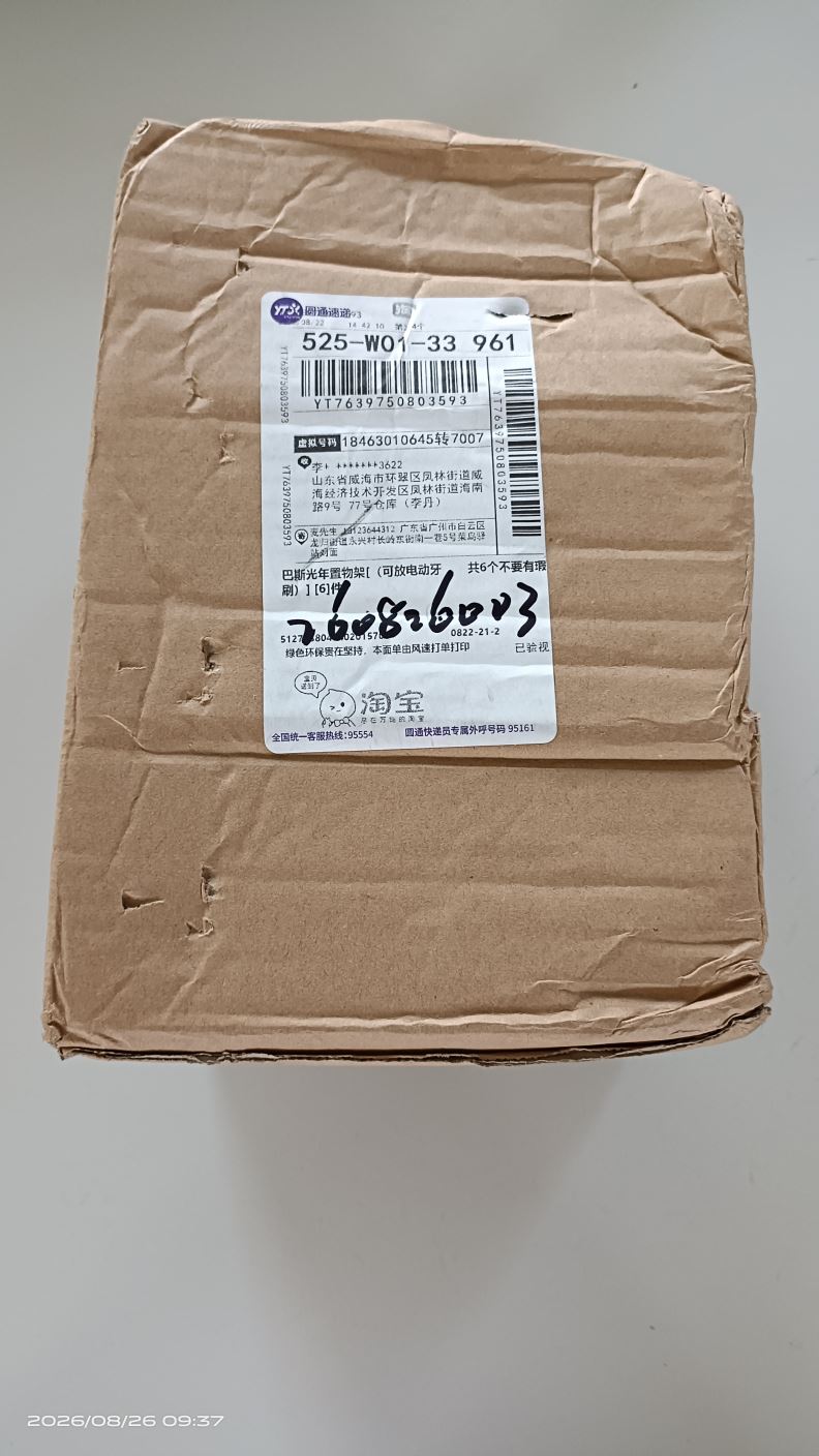 상품