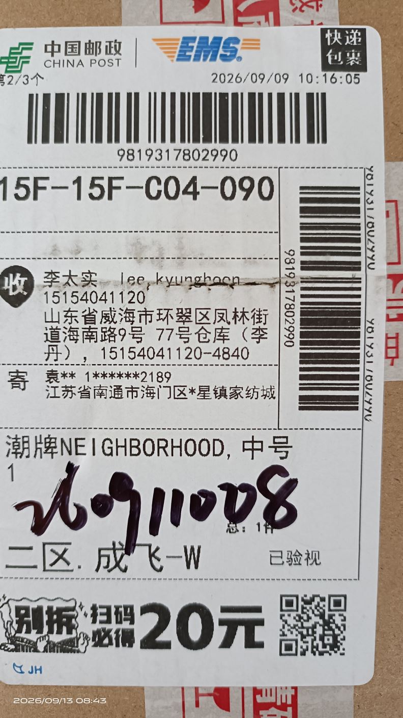 상품