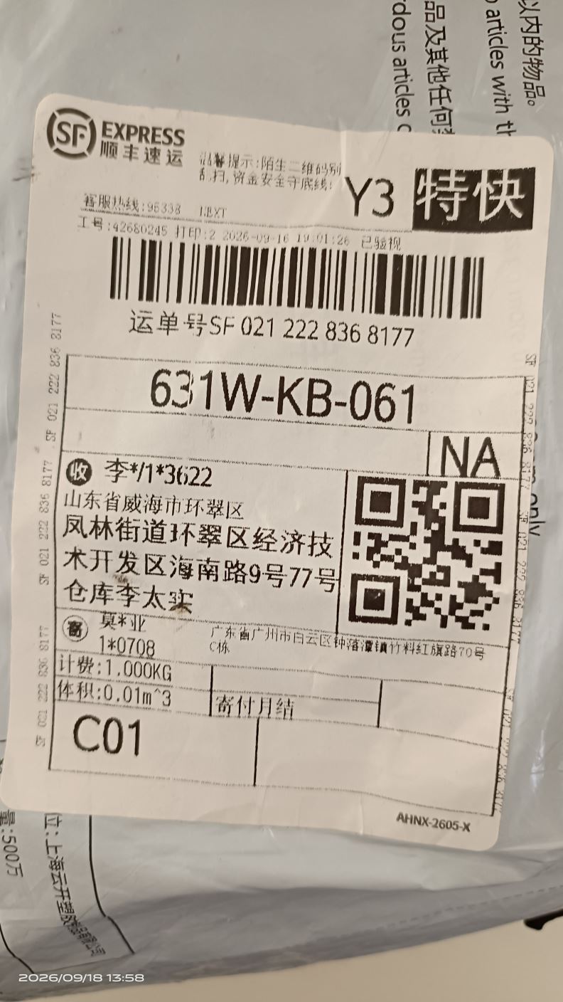 상품