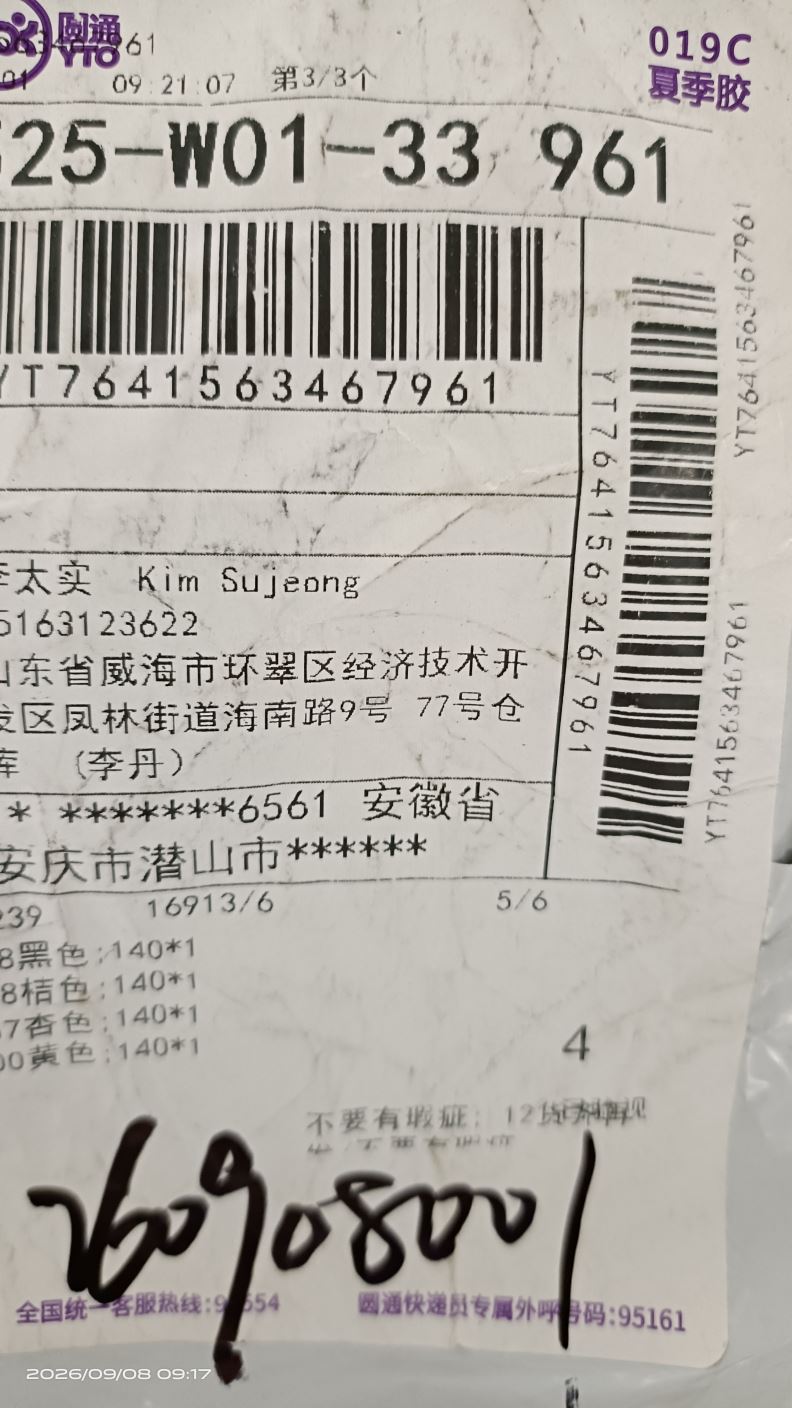 상품