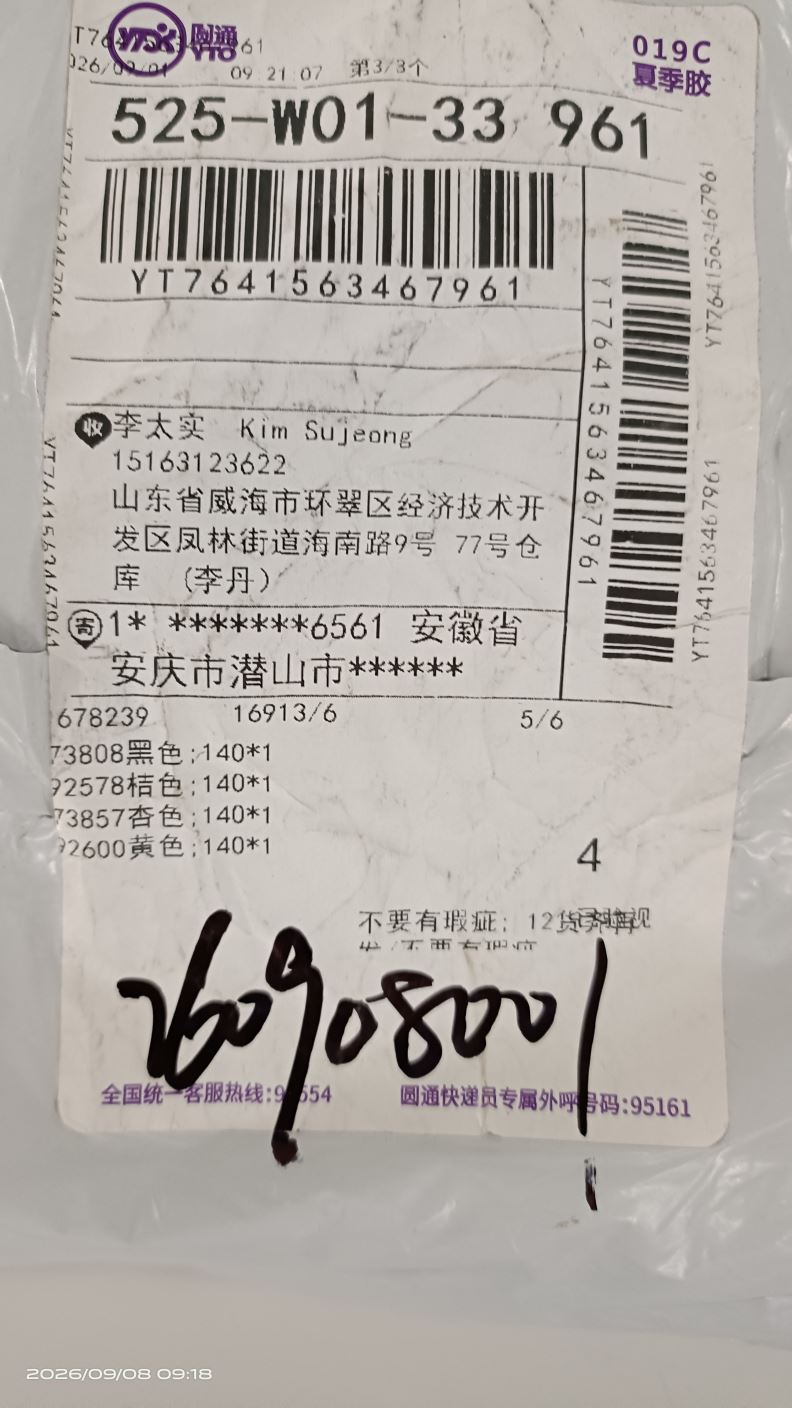 상품