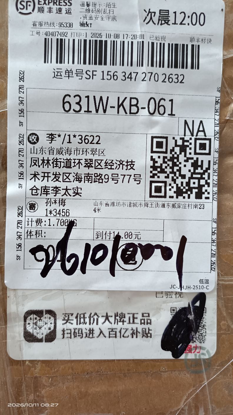 상품